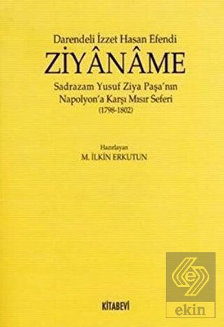 Ziyaname