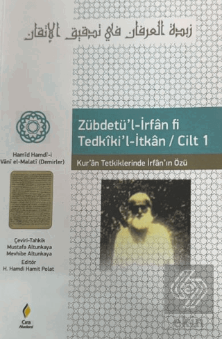 Zübdetül-İrfan Fi Tedkikil-İtkan / Cilt 1