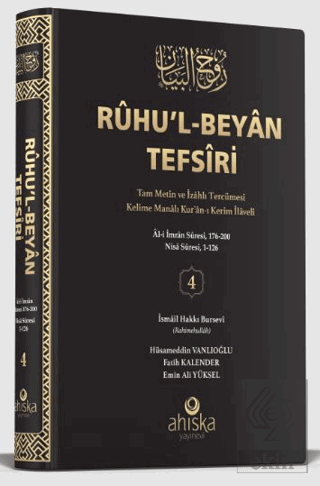 Uda Ruhul B Ruhul Beyan Tefsiri 4. Cilt